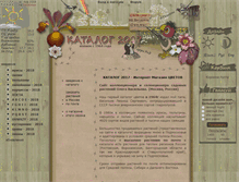 Tablet Screenshot of moisad.net